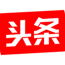 头条号